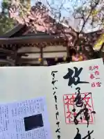 枚岡神社の{uncategorized: "未分類", other: "その他", undefined: "問題あり", building: "その他建物", grave: "お墓", sacred_gate: "鳥居", guardian: "狛犬", statue: "像", buddha: "仏像", history: "歴史", nature: "自然", garden: "庭園", animal: "動物", pagoda: "塔", temizu: "手水舎", mountain_gate: "山門・神門", sanctuary: "本殿・本堂", subordinate: "末社・摂社", art: "芸術", scenery: "景色", jizo: "地蔵", ema: "絵馬", goshuin: "御朱印", omikuji: "おみくじ", items: "授与品その他", amulet: "お守り", goshuincho: "御朱印帳", eats: "食事", festival: "お祭り", votive_dance: "神楽", shichigosan: "七五三参", wedding: "結婚式", experience: "体験その他", initially: "初詣", around: "周辺", anti_infection: "感染症対策"}