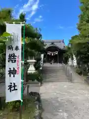 結神社(岐阜県)