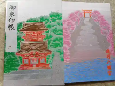 この有名な御朱印帳が欲しかったのでうれしかったです。
紙の色がクリーム色なので紙御朱印が白い場合、貼ると少し違和感があります。
気になる方は注意です。
紙質もしっかりしているので裏から墨がにじんでくるとかはなさそうです。