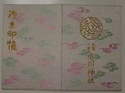 武蔵一宮氷川神社(埼玉県)