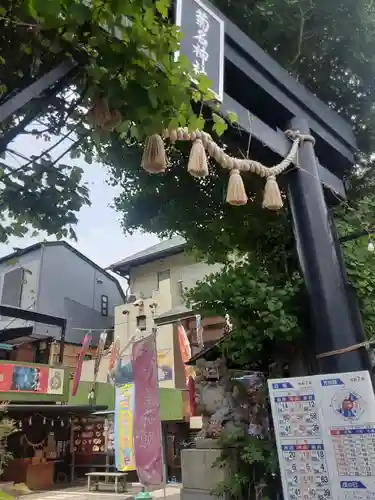菊名神社(神奈川県)