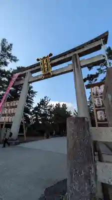 北野天満宮(京都府)