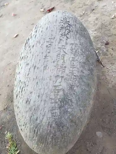 愛宕神社のその他建物