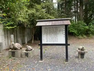 亀岡八幡宮(栃木県)