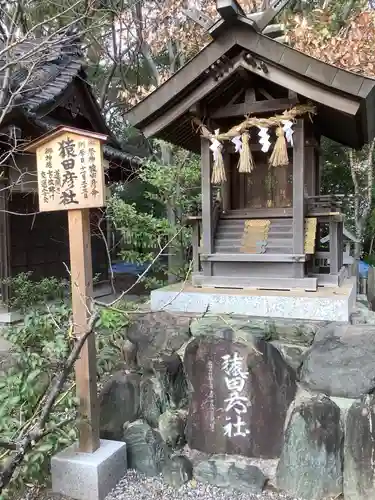 市原稲荷神社の末社・摂社