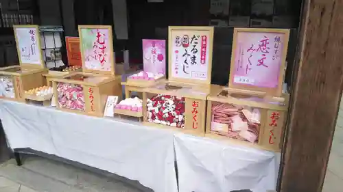 仁和寺のおみくじ