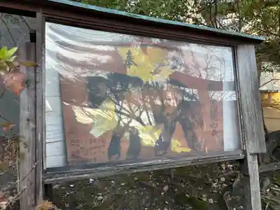 安井金比羅宮(京都府)