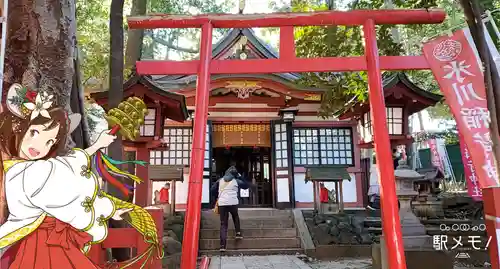 武蔵一宮氷川神社の鳥居