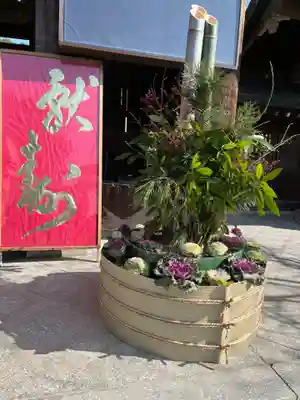 宮地嶽神社のその他建物