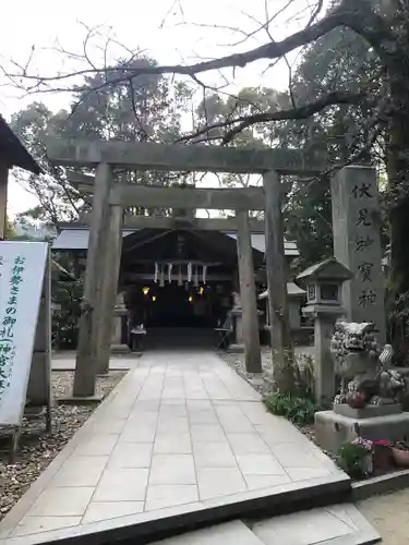 伏見神宝神社の鳥居