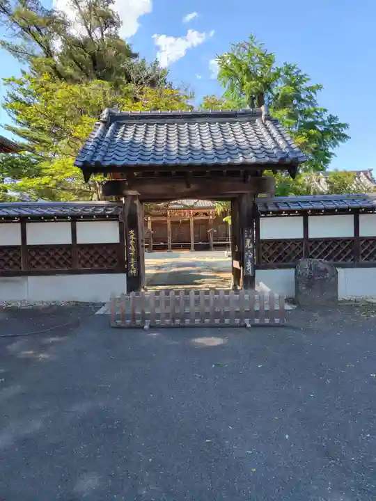 光明寺(茨城県)