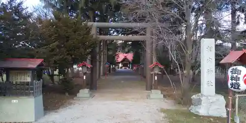 相内神社の鳥居