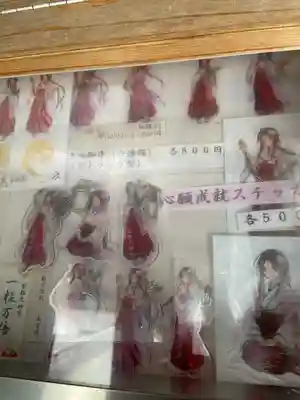 京都大神宮(京都府)