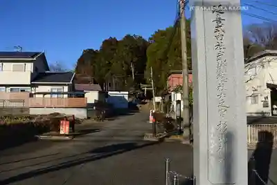 西八朔杉山神社(神奈川県)
