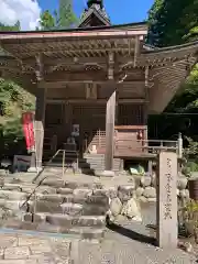 横蔵寺(岐阜県)