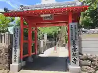 津照寺(高知県)