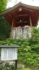 達谷西光寺の建物その他