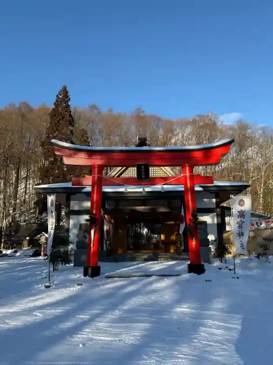 高宮神社の{uncategorized: "未分類", other: "その他", undefined: "問題あり", building: "その他建物", grave: "お墓", sacred_gate: "鳥居", guardian: "狛犬", statue: "像", buddha: "仏像", history: "歴史", nature: "自然", garden: "庭園", animal: "動物", pagoda: "塔", temizu: "手水舎", mountain_gate: "山門・神門", sanctuary: "本殿・本堂", subordinate: "末社・摂社", art: "芸術", scenery: "景色", jizo: "地蔵", ema: "絵馬", goshuin: "御朱印", omikuji: "おみくじ", items: "授与品その他", amulet: "お守り", goshuincho: "御朱印帳", eats: "食事", festival: "お祭り", votive_dance: "神楽", shichigosan: "七五三参", wedding: "結婚式", experience: "体験その他", initially: "初詣", around: "周辺", anti_infection: "感染症対策"}