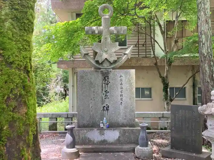 山梨縣護國神社(山梨県)