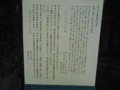 鶴岡八幡宮の歴史