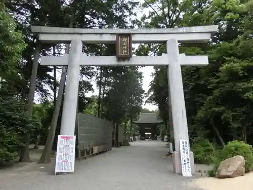 御上神社の鳥居