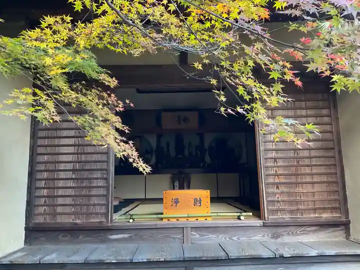 厭離庵(京都府)