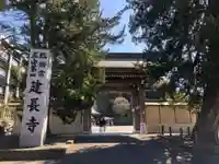 建長寺(神奈川県)