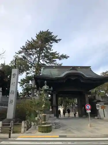 豊川閣　妙厳寺の山門・神門