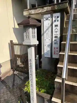 ニ瀬川観音堂(福岡県)
