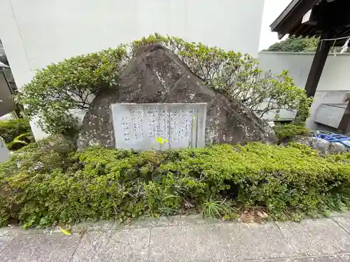 松嶋稲荷神社(長崎県)