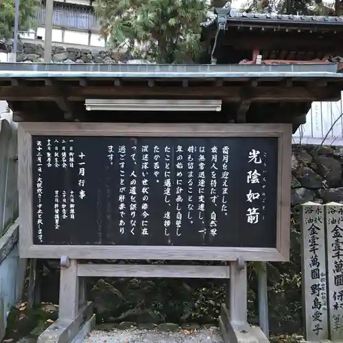 宝山寺のその他建物