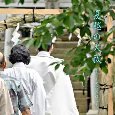 高司神社〜むすびの神の鎮まる社〜(福島県)
