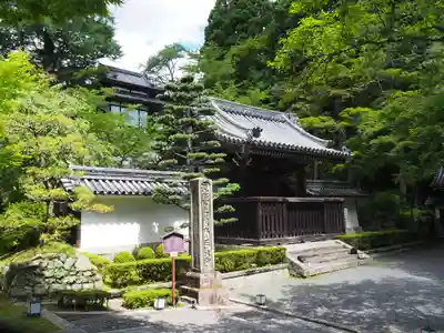 西教寺(滋賀県)