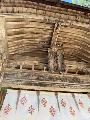 感神院木山寺(岡山県)