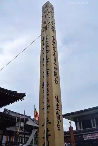 川崎大師（平間寺）(神奈川県)