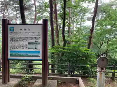 母智丘神社のその他建物