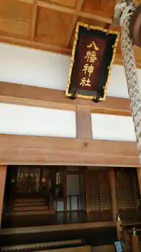 鶴崎神社の末社・摂社