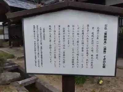 大雄寺(岐阜県)