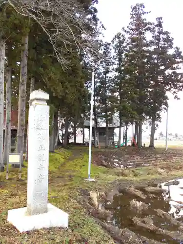 田村山観音(福島県)