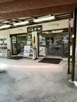 身延山奥之院思親閣(山梨県)