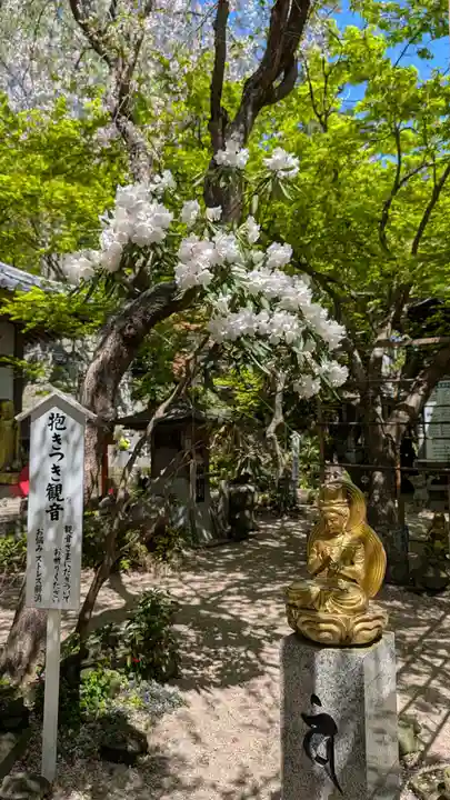 如意輪寺(福岡県)