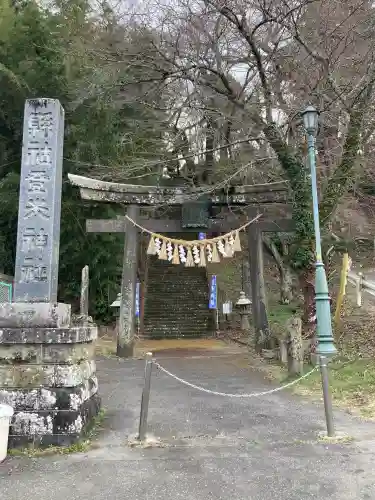 登米神社の{uncategorized: "未分類", other: "その他", undefined: "問題あり", building: "その他建物", grave: "お墓", sacred_gate: "鳥居", guardian: "狛犬", statue: "像", buddha: "仏像", history: "歴史", nature: "自然", garden: "庭園", animal: "動物", pagoda: "塔", temizu: "手水舎", mountain_gate: "山門・神門", sanctuary: "本殿・本堂", subordinate: "末社・摂社", art: "芸術", scenery: "景色", jizo: "地蔵", ema: "絵馬", goshuin: "御朱印", omikuji: "おみくじ", items: "授与品その他", amulet: "お守り", goshuincho: "御朱印帳", eats: "食事", festival: "お祭り", votive_dance: "神楽", shichigosan: "七五三参", wedding: "結婚式", experience: "体験その他", initially: "初詣", around: "周辺", anti_infection: "感染症対策"}
