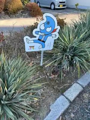 玉田神社(京都府)