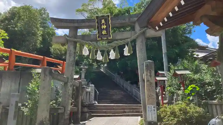 艮神社の鳥居