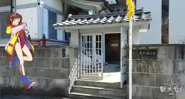 一道院の山門・神門