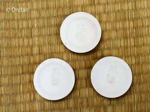 神護寺(京都府)