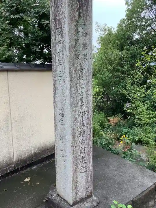 輝東寺のその他建物