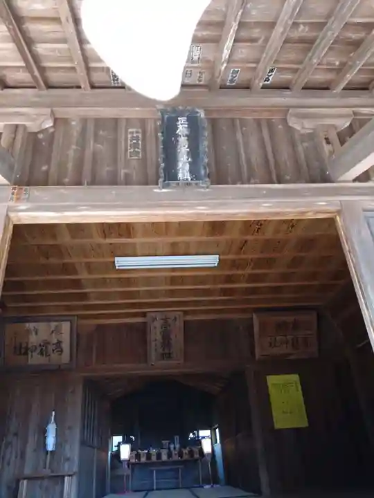 高龗神社(芦沼町)(栃木県)