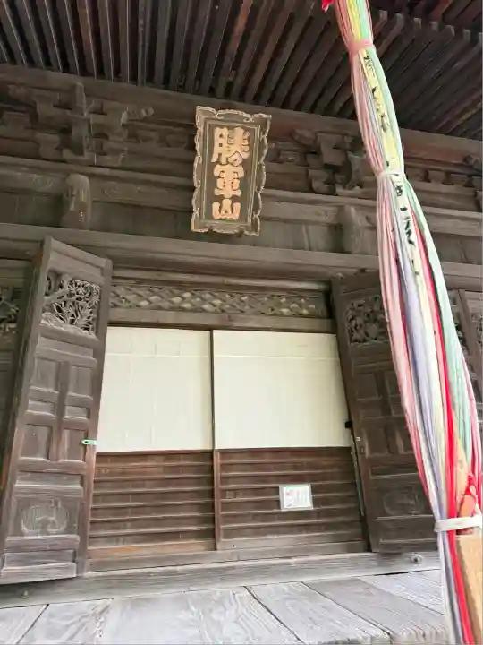 舎那院(滋賀県)