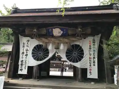 熊野本宮大社(和歌山県)